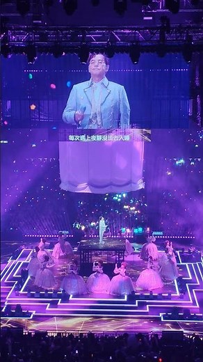 2026 Alan Tam「刻骨銘心」世界巡迴演唱會終極篇~~無言感激！！！AT2 #音樂 #concert #Alan Tam
