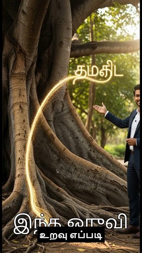 Tamil mother of all dravidan languages #tamil
