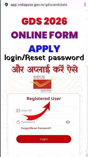 GDS New Vacancy 2026 Apply Online Kaise Kare | India Post GDS Vacancy How to Apply #sarkaritricks