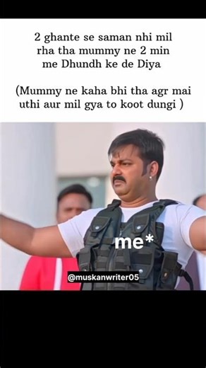 Mummy Yrrr #memes #popular #viral #funnymemes #mummy #relatable