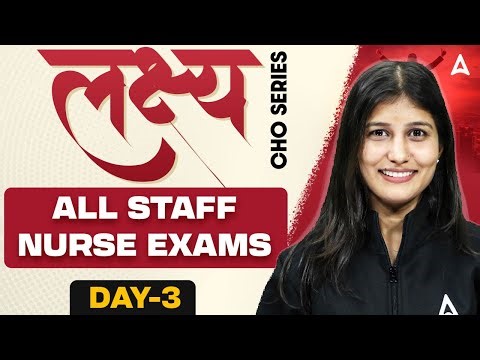 CHO Series | All Staff Nurse Exams | Rajasthan, Bihar, MP, UP CHO | Most Important MCQ Questions