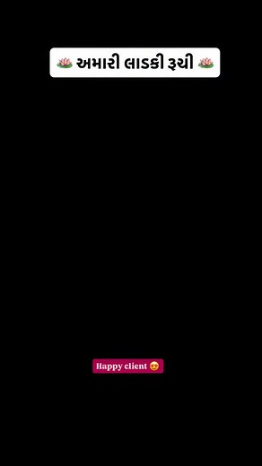 57K views · 496 reactions | અમારી લાડકી રૂચી 覆 9510120015 #marriage #love #wedding #bride #relationships #weddingday #couplegoals #relationshipgoals #weddingphotography #couple #married #weddingdress #family #marriagegoals #photography #life #weddings #instagram #happy #instagood #happiness #premi #surat #amreli #broii #instagram #rajkot #sistabro #mariben #bhaibennijoddi #bhaibennoprem | Gopi Art | Facebook