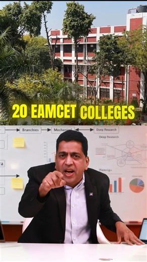 Top 20 Engineering Colleges Through EAMCET 2026 | Best Colleges List for AP & TS