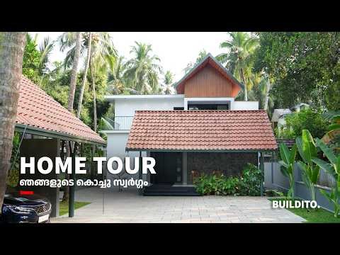 ഇത് ഞങ്ങളുടെ കൊച്ചു സ്വർഗ്ഗം | Inside Kerala Modern Tropical Home Tour | Buildito