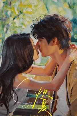 《炽夏》-高清全集在线观看-首页推荐-沙发TV