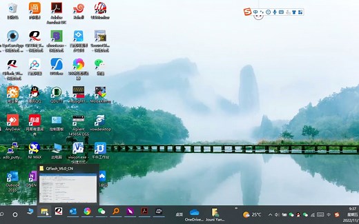 一分钟学会RM500Q固件升级
