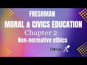 Freshman Moral and Civics Education Chapter 2 - Approaches to Ethics- part three | ፍሬሽማን 2018 በአማርኛ