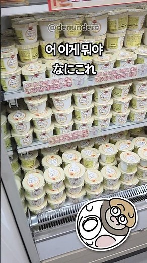쟈지푸딩 좋아하시면 여기로 가세요