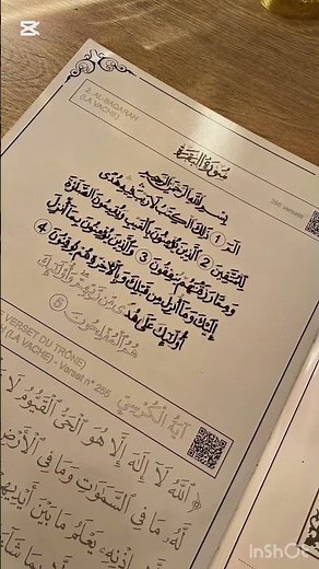 📖 Chapitre 'Amma : J’apprends à écrire l’arabe et le Saint Coran