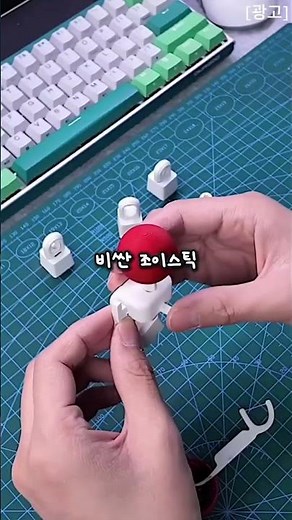 3D printer joystick installed on a keyboard
