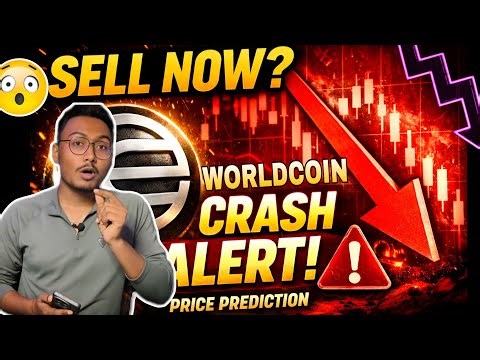 Worldcoin Withdrawal kaise kare 2026 | Worldcoin Claim problem | Worldcoin price kab Badhega 2026