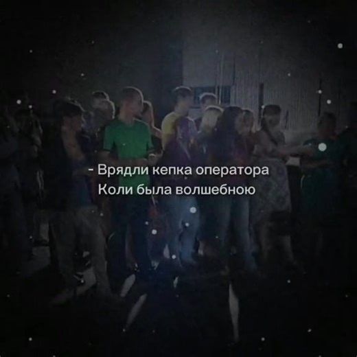 #коляоператор #битваэкстрасенсов #р_е_к_о_м_и_н_д_а_ц_и_и👑 #fypシ #🖤✨ | magic fight