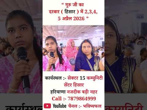 2 . HR#viralvideo #astrology #bhavishyafal #live #shorts #kundali #ytshorts