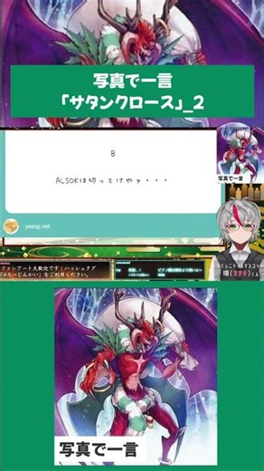 【遊戯王大喜利】ALSOKは切っとけやぁぁぁ【切り抜き】#shorts #遊戯王 #遊戯王大喜利