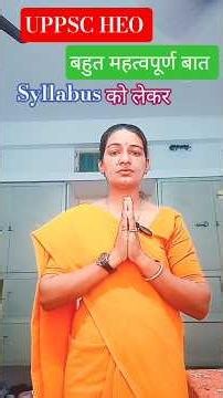 UP PCS HEO Syllabus most important topics for HEO Candidate #upboard #hpssc #apssc #hallticket