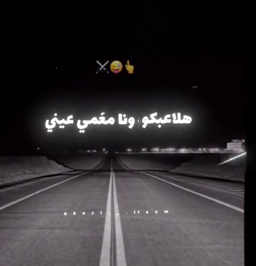 مهرجان اسلام كابونجا الجديد - هلاعبكو