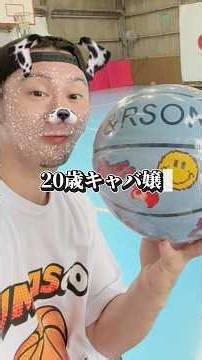【バスケ】ともやんの＂&RSON＂着てみた🏀
