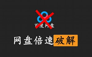 【建议收藏】网页版倍速播放