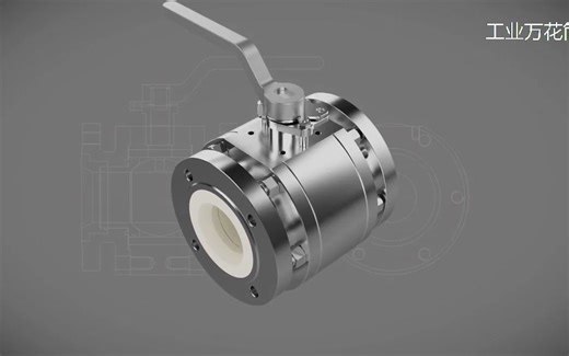 阀门看世界 Ceramic Ball Valve陶瓷球阀 耐磨球阀 三维动画模拟