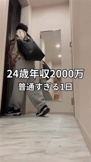だいき | パニック障害から年収2000万 | 3時起き1日ルーティン 早起きして仕事すると気持ちに余裕ができるね。 今日もお疲れ様😊明日も頑張ろう💪 #自己啓発 #ルーティン #Vlog #自分磨き | Instagram
