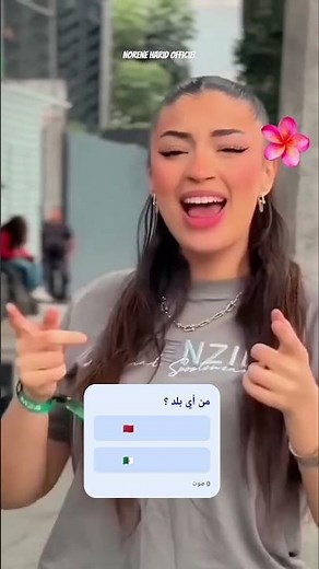 LAZARO - ZOMBIE (Lyrics) | كلمات أغنية زومبي لازارو، نوران