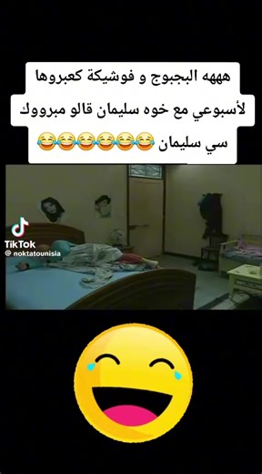 #chouflihalll🇹🇳 #tinisia🇹🇳