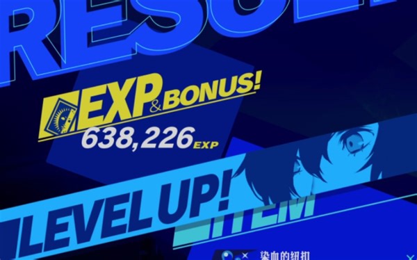 【P3R】 26级磨死猎杀者爽拿63万经验 直升80级