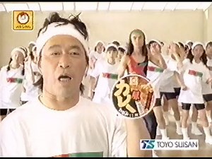 ちょっと懐かしいCM 1998年 ６月 上旬