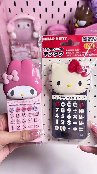 เครื่องคิดเลขใหม่ Sanrio ที่ต้องมีสำหรับคอลเกิลล์คอร์