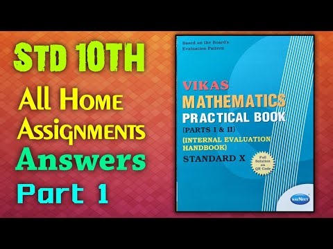 Part 1 | All home assignments | Answers | Std 10th