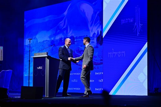 US gives $10m grant to right-wing Jewish Tikvah Fund to combat antisemitism