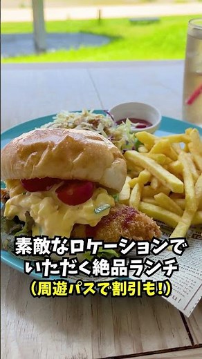 高知ものべ周遊パス おすすめモデルコース２日目