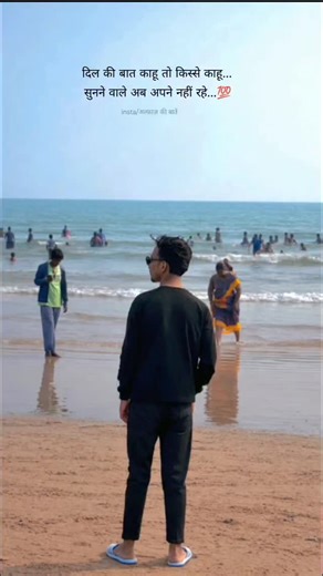 अल्फ़ाज़ की बाते ♠️ on Instagram: "दिल की बात काहू तो किस्से काहू...🥹💯 . . . #reelsalgorithm2025 #growthhackreels#viraloninstagram#millionviewschallenge #Reels ReelsInstagram ReelltFeelltExplorePage TrendingReels InstaReels ReelsDaily Reels Trend ForYou FYP Reels Video Reel Like Comment Share Save Algorithm Follow 7days 50milion +views Challenge How to get viral on Instagram Instagram growth tips 2025 Hashtag strategy for reels Reels viral tricks Million views on reels Grow fast on Instagram I