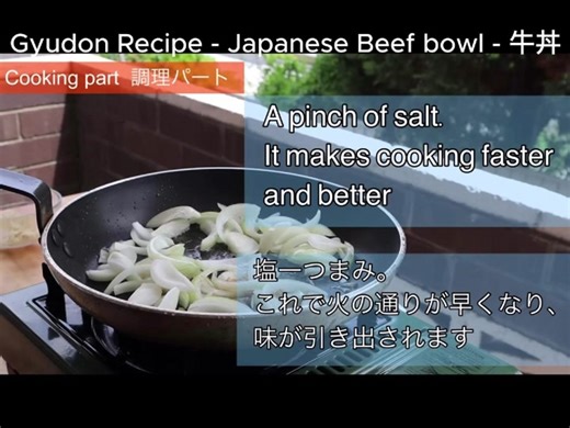 Gyudon Recipe - Japanese Beef bowl - 牛丼 2/3 #japan #japanesefood #Gyudon