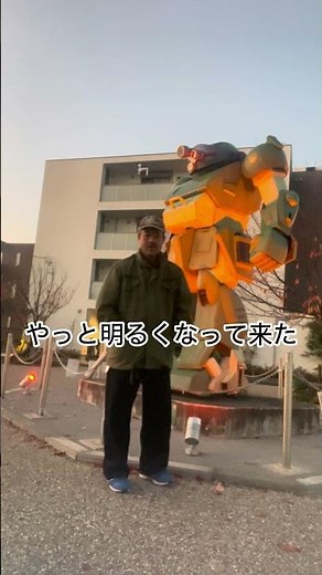 実物大スコープドッグとツーショット 2025年11月24日