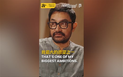 【阿米尔汗】米叔直言想拍印度史诗摩诃婆罗多