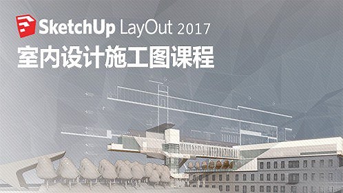 5-Layout—软件界面介绍
