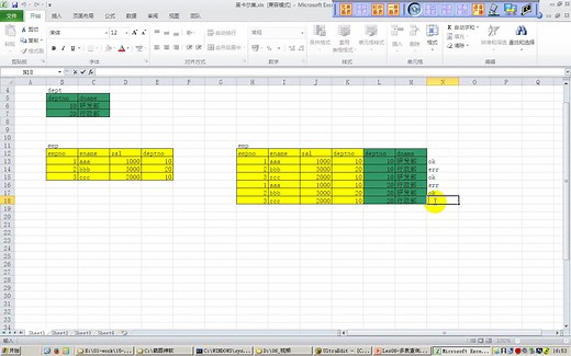 C++数据库精讲【黑马】