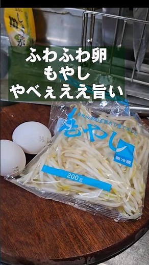 ふわふわ卵ともやしの中華あんかけに思わずご飯かきこむ！安い旨いおうちごはんレシピ
