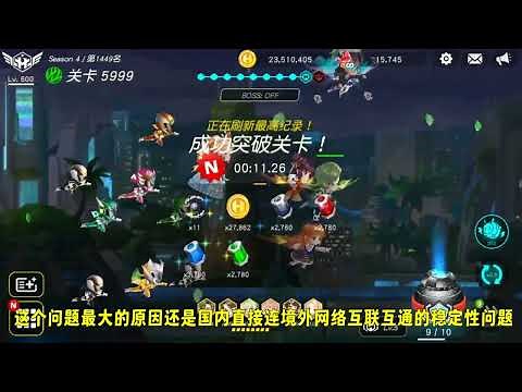 安卓模拟器如何用NETCH进行代理翻墙稳定打游戏