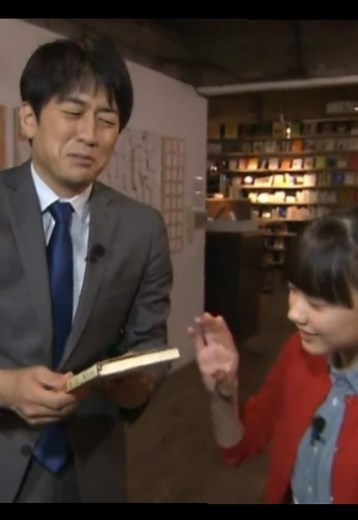 安住アナと芦田愛菜、バラエティ共演