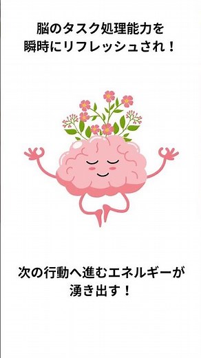 「レシートに印字された『合計金額の数字』を声に出さずに呟く」だけで、脳のワーキングメモリがバグを克服して行動力が爆発する理由