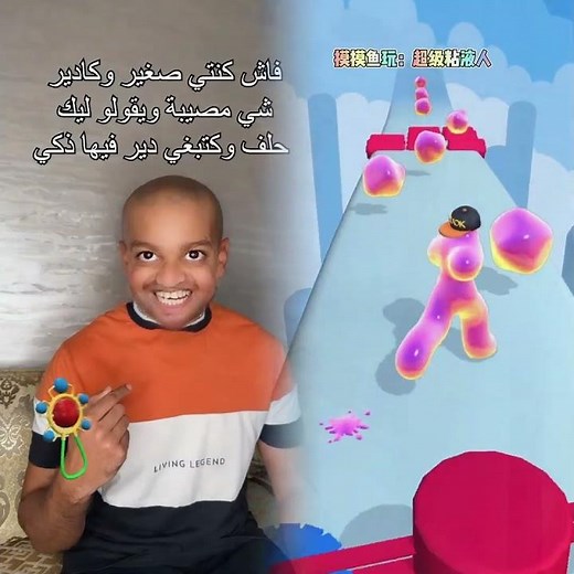 #تابعوني #ضحك
