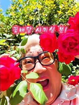 'For those ordering flower delivery' Nationwide flower delivery, same-day orders delivered within...