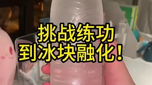 20250129-720x1280-2dB11-ZTwxred004-2d-cyl-解说-热点混剪2_679fb06e34e03