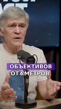 New telescope in Chile