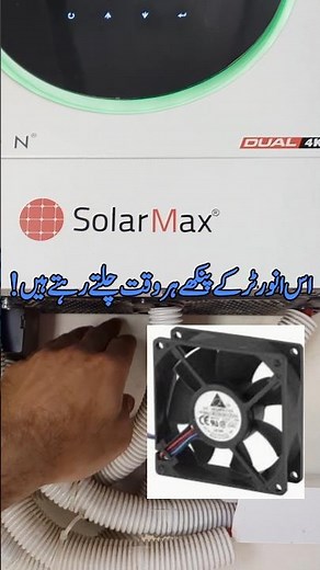 How To Stop Cooling Fan Of Hybrid Inverter ip21#inverter #solar #hybridinverter #pv #grid #wapda