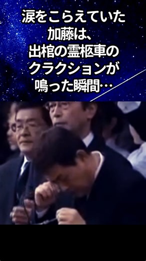 【40周年】ドリフターズ40周年オープニングとエンディングをどうしても撮りたかったいかりや長介。メンバーそれぞれの想い。#感動する話 #雑学 #志村けん #芸人 #ドリフターズ