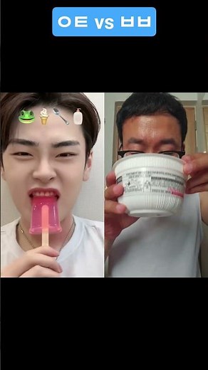 ㅇㅌ vs ㅂㅂ