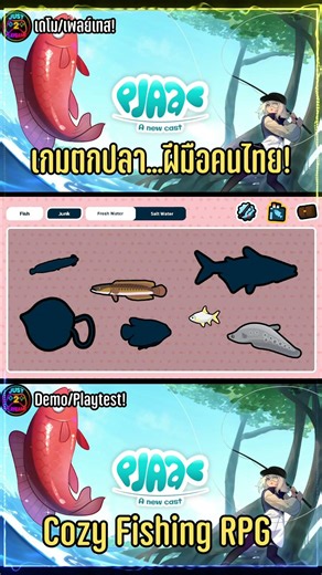 Plaa: A New Cast – A Heartwarming Fishing Game from Thailand!